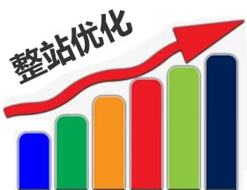 南京網(wǎng)站seo公司優(yōu)化效果的關(guān)鍵-網(wǎng)站標(biāo)題你關(guān)注過(guò)嗎？